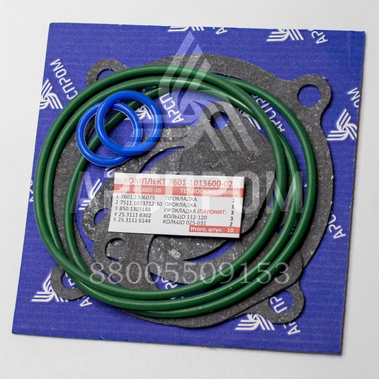 7601-1013001-10 ФСИ Ремкомплект теплообменника 7601-1013600-02 (трубчатый)  5/10