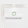 028-034-36-2-7 Кольцо уплотнительное патрубка масляного насоса (силикон)(СМ) 650.1002602