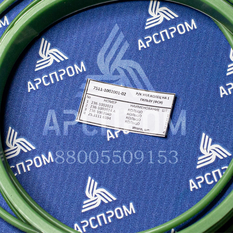 7511-1002001-02-А Комплект колец гильзы 7511 (ФСИ)  2/4