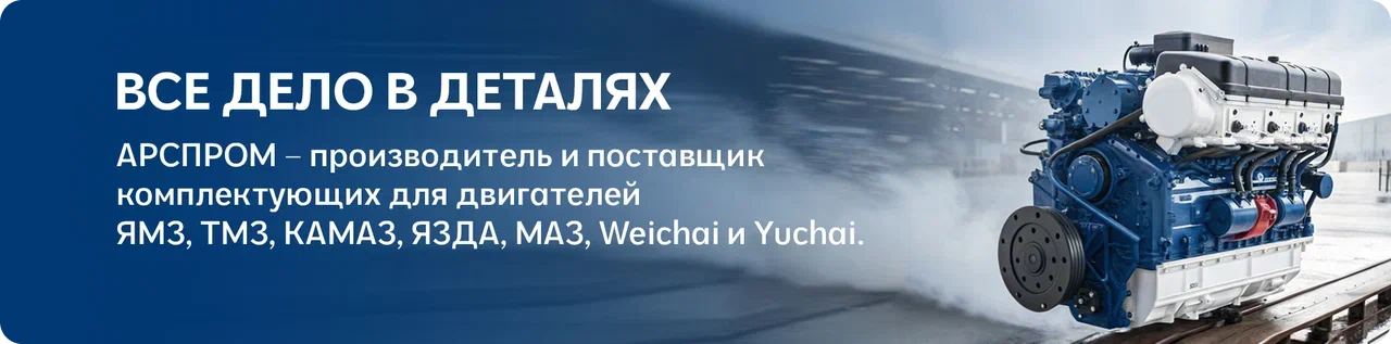 Верхний баннер